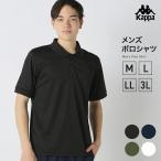 Kappa Basic рубашка-поло school вязаный мужской 216915