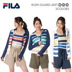 【SALE】レディース ファッション水着 セット水着 UV対策 着回し FILA フィラ  ボーダーラッシュガード付き タンキニ 4点セット 220709