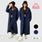 ベンチコート ダウンジャケット レディース KAPPA 中綿ロングコート フード付き アウター ダウン 防寒 フィラ 軽量 スポーツ観戦 244907