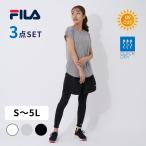 ショッピングスポーツウェア FILA フィットネスウェア レディース セット  トレーニングウェア 女性 3点セット ヨガ スポーツ ジム 部屋着に UVカット 体型カバー フィラ