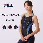 フィットネス水着 レディース ハーフジップ オールインワン Yバック サイドライン 着痩せ カップ付き 競泳 プール FILA フィラ 3132045