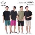 ハーフパンツ メンズ コーデュロイ ウォークショーツ カジュアル 海 プール ビーチ OP オーシャンパシフィック 512766