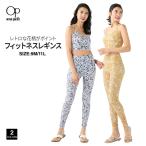  женский фитнес леггинсы OP Ocean Pacific 523450