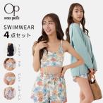 ショッピングタンキニ 水着 レディース 体型カバー ラッシュガード タンキニ ママ水着 長袖ラッシュTシャツ 上下 総柄 オシャレ 4点セット OP オーシャンパシフィック 524806