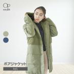 レディース ボアジャケット OP オーシャンパシフィック 551208 SALE