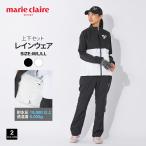  женский непромокаемая одежда дождь верх и низ в комплекте marie claire Marie Claire Golf теннис альпинизм спорт внешний блузон брюки водостойкий 713990