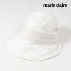 marie claire マリ・クレール レディース 日除け布キャップ ファスナー バイザー キャップ  UVケア 紫外線アウトレットクリアランスセール