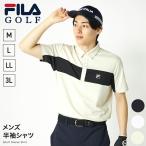 FILA GOLF Golf одежда рубашка с коротким рукавом мужской 745532Y