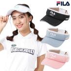 レディス サンバイザー ゴルフウェア ゴルフ用品 FILA GOLF フィラゴルフ 752924