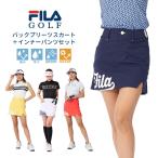  Golf одежда женский Golf юбка задний юбка в складку внутренний брюки комплект водоотталкивающий . пот скорость .FILA filler 753301