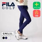  длинные брюки Golf одежда женский filler FILAGOLF 50 плата 40 плата 30 плата чёрный белый темно-синий стрейч 