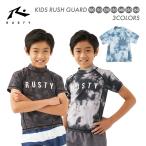 ラッシュガード キッズ 半袖 プルオーバー 女の子 男の子 130 140 150 160 UVカット RUSTY ラスティ 962484 超祭