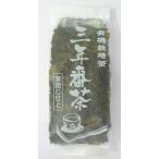 有機 三年番茶 150ｇ