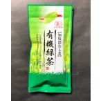  иметь машина зеленый чай . просмотр глубокий .. чай 100g