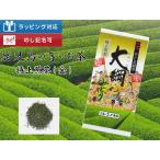 Yahoo! Yahoo!ショッピング(ヤフー ショッピング)お茶 茶 緑茶 お茶のぶどう園 大綱みどり 金 100g 日本茶 鹿児島茶 煎茶 鹿児島 川内大綱引 ギフト プレゼント 贈り物 お歳暮 土産