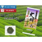 Yahoo! Yahoo!ショッピング(ヤフー ショッピング)お茶 茶 緑茶 お茶のぶどう園 大綱みどり 紫 100g 日本茶 鹿児島茶 煎茶 鹿児島 川内大綱引 ギフト プレゼント 贈り物 お歳暮 土産
