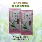  новый чай чай чай . просмотр чай ... чай бесплатная доставка чай. виноград .... чай белый 100g × 2 шт. комплект . просмотр японский чай Кагосима чай зеленый чай зеленый чай tea подарок подарок подарок по случаю конца года земля производство 