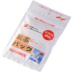 お茶パック 100枚 お茶 