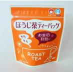 焙じ茶8ｐ/新茶/煎茶/