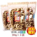 Yahoo! Yahoo!ショッピング(ヤフー ショッピング)原木しいたけ（200g×3袋）　秋田県産　スライス/カット野菜/屋外原木栽培品/しいたけスライス いつでもチャック　大容量