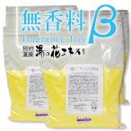 ショッピング入浴剤 【無香料】【エコタイプ】 薬用 入浴剤 ヤングビーナス CX-30β ベータ 1,800g ×4袋 ヤングビーナス薬品工業株式会社 別府の湯  入浴剤 湯の花 保温 保湿力