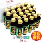 shi.. экстракт напиток ..100mL×50шт.@.. напиток ... Chan главный офис Aomori город 