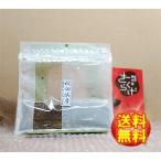 送料無料♪●秋田県産/無農薬●きくらげ粉末60g　秋田県横手市産　国産/きくらげ/木耳/キクラゲ/きくらげ粉/きくらげパウダー◆お！茶ポイント8点◆