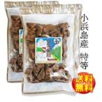  маленький . коричневый сахар 800g×3 пакет .... оригинальный коричневый сахар маленький . остров производство Special и т.п. JA...... ... маленький . остров производство мускатный сахар / маленький . остров производство коричневый сахар молния пакет большая вместимость кофе для сахар книга@ коричневый сахар 