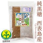  оригинальный коричневый сахар Special и т.п. пудра 800g пакет запад таблица коричневый сахар производство : запад таблица сахар индустрия акционерное общество мускатный сахар коричневый сахар оригинальный коричневый сахар сохранение еда молния пакет большая вместимость кофе для сахар книга@ коричневый сахар 