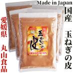  Maruyama еда Ehime префектура добродетель для комплект шар лук порей. кожа 100g×6 пакет молния имеется пакет 