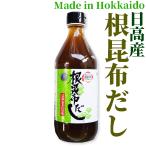  добродетель для размер Hokkaido день высота производство корень . ткань суп 500mL Hokkaido талон so. ламинария суп .... суп 