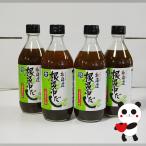 北海道日高産 根昆布だし500mL×4本　