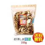 Yahoo! Yahoo!ショッピング(ヤフー ショッピング)原木しいたけ（100g）　秋田県産　スライス/カット野菜/屋外原木栽培品/しいたけスライス いつでもチャック　大容量
