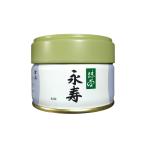  зеленый чай ..20g жестяная банка (....).. круг . Ояма .