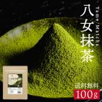 ＼新発売 数量限定／�