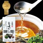 博多華丸大吉さんが絶賛】お茶村 