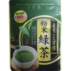 Yahoo! Yahoo!ショッピング(ヤフー ショッピング)粉末緑茶40ｇ「緑茶100％でカテキンたっぷり」着色料・保存料は一切使用していません/