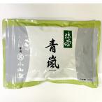 .. круг . Ояма . зеленый чай синий гроза (.. ах .) 100g aluminium пакет входить чайная церемония чай .matcha powder green tea