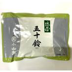 .. круг . Ояма . зеленый чай . 10 колокольчик ( Isuzu ) 100g aluminium пакет входить чайная церемония чай .matcha powder green tea