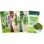 人気の産地別煎茶１００ｇ３種と抹茶チョコセット（ネコポスで全国送料無料）
