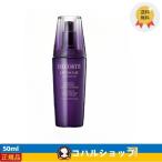 ショッピング場所 COSME DECORTE リポソームアドバンストリペアセラム 75ml(美容液)【送料無料】