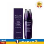 ショッピング100ml COSME DECORTE コスメデコルテ リポソーム アドバンスト リペアセラム 100ml(美容液) 送料無料