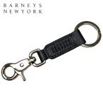  Barneys New York кольцо для ключей BARNEYS NEWYORK брелок для ключа чехол для ключей натуральная кожа чёрный черный 