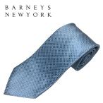  Barneys New York галстук BARNEYS NEWYORK шелк ручная работа Италия производства голубой серебряный 