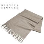  Италия производства Barneys New York кашемир muffler палантин BARNEYS NEWYORK кашемир бахрома мужской женский бежевый 