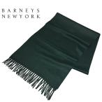  Италия производства Barneys New York кашемир muffler палантин BARNEYS NEWYORK кашемир бахрома мужской женский темно-зеленый 