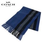  Coach мужской muffler COACH MENS бренд палантин кашемир . шерсть Denim уголь полоса 