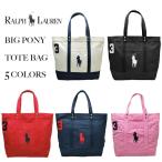  Ralph Lauren большая сумка большой po колено POLO RALPH LAUREN Polo мужской женский для мужчин и женщин BIGPONY парусина "мамина сумка" 