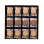 ゴディバ ラングドシャクッキー アソートメント（41枚） 内祝い 結婚内祝い 出産内祝い 御礼 香典返し 満中陰志 忌明志 挨拶状無料作成