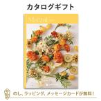 カタログギフト ミストラル ソレル 内祝い お返し 結婚 出産 新築 お祝い返し 香典返し 満中陰志 おしゃれ 結婚内祝い 出産内祝い  ●23031004